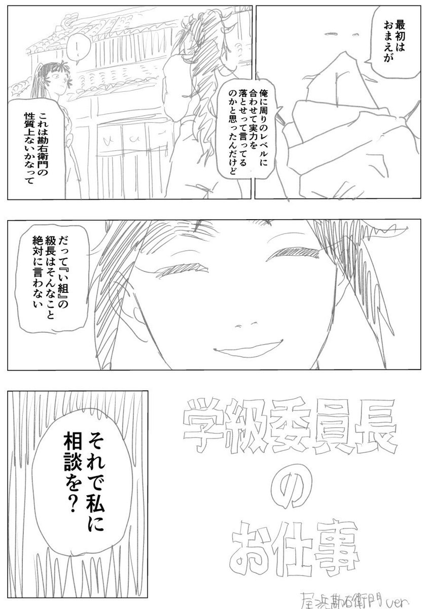 ９Ｕ３I ▶︎ 5/6 西1オ09b tweet media