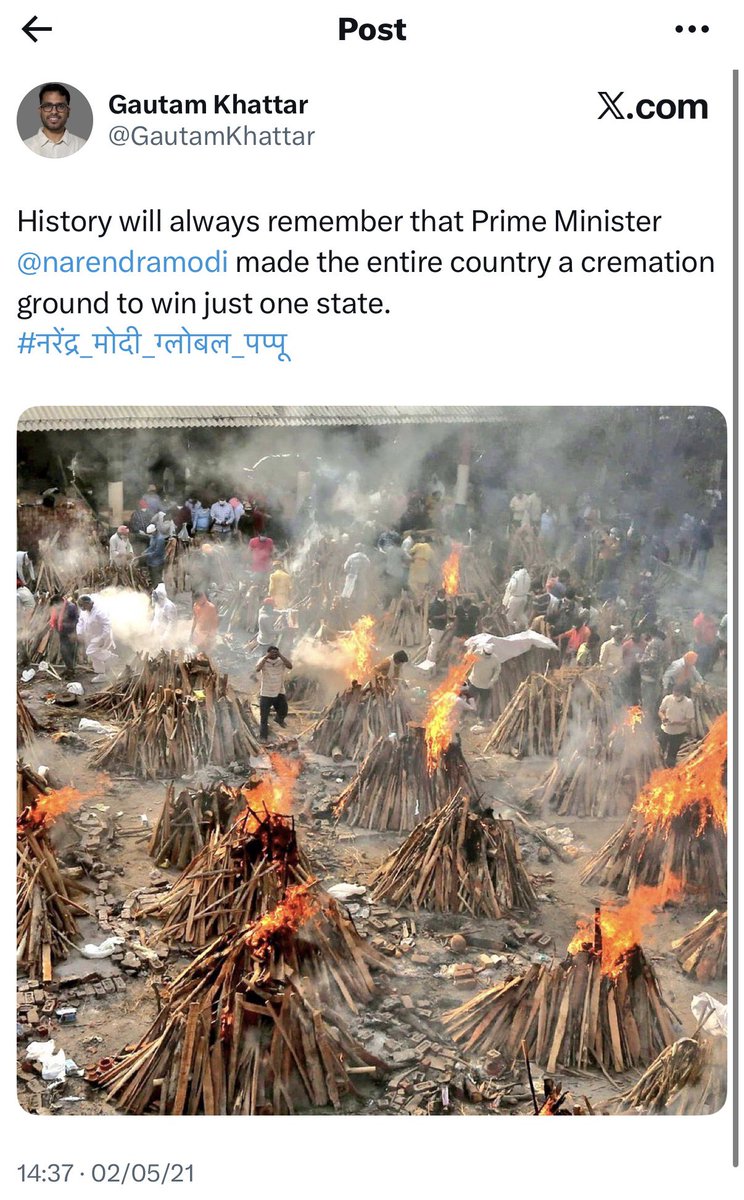 अनिल एक हिन्दू tweet media