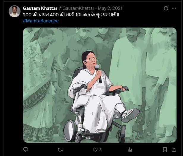 अनिल एक हिन्दू tweet media