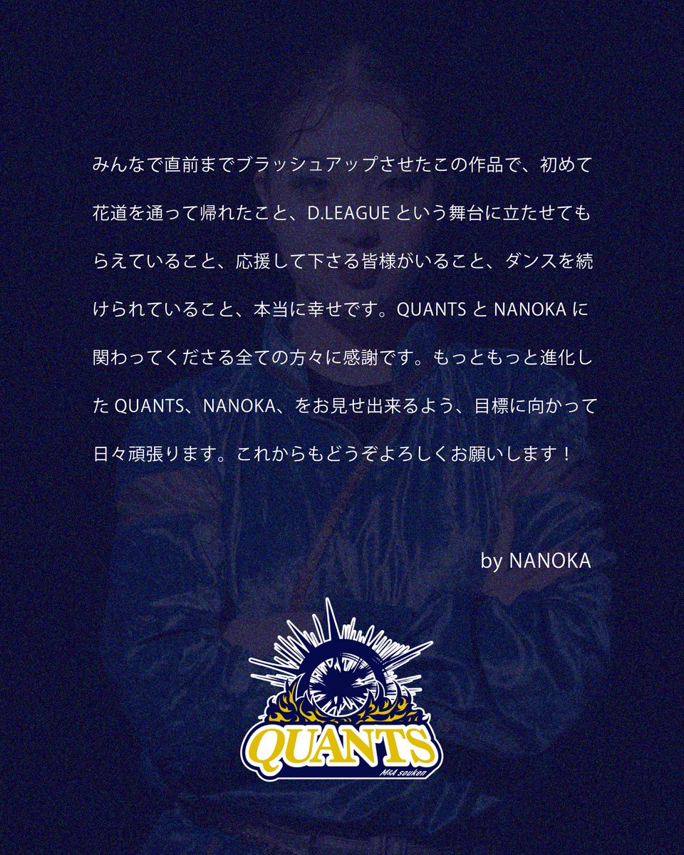 D.LEAGUE 25-26 SEASON
BLOCK VIBE ROUND.8

『Space Ship』

7 NANOKA (<a href="/7nanokaa/">NANOKA</a>)

#QUANTS #クオンツ #DLEAGUE #Dリーグ