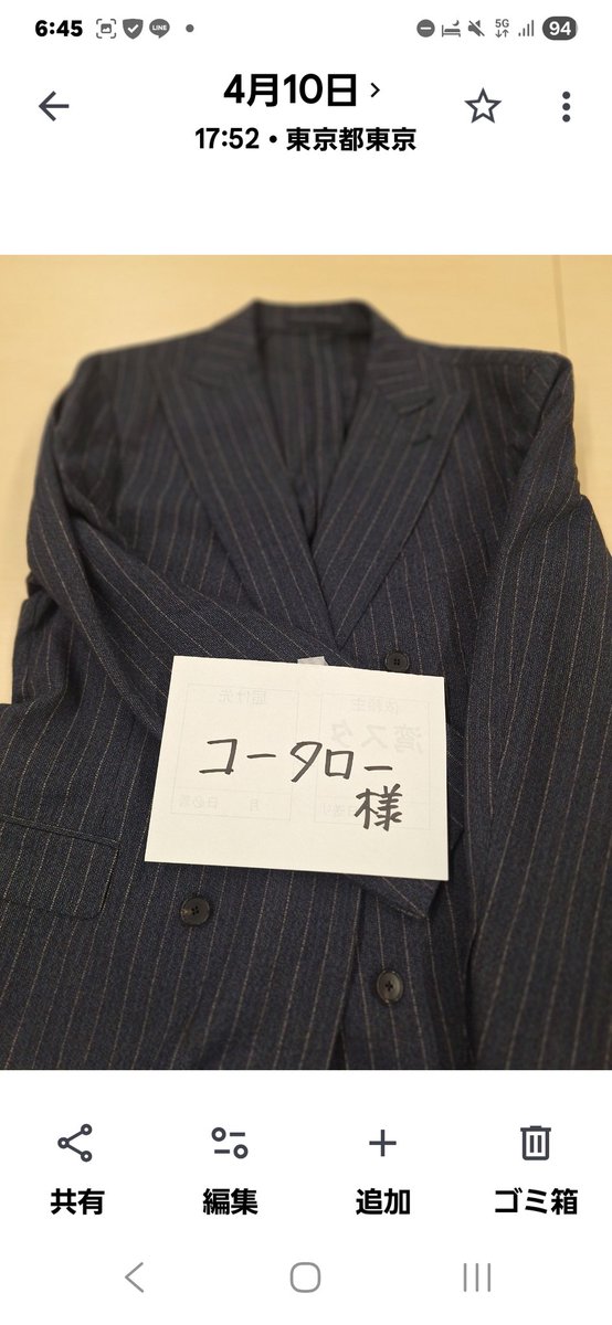 『奇跡体験！アンビリバボー』
レジェンドミュージシャン編にて
重役役をさせていただきました🎶
良かったらTVerで観てやってくださいませ📺️

#TVer　#アンビリバボー
tver.jp/episodes/ep6wy…