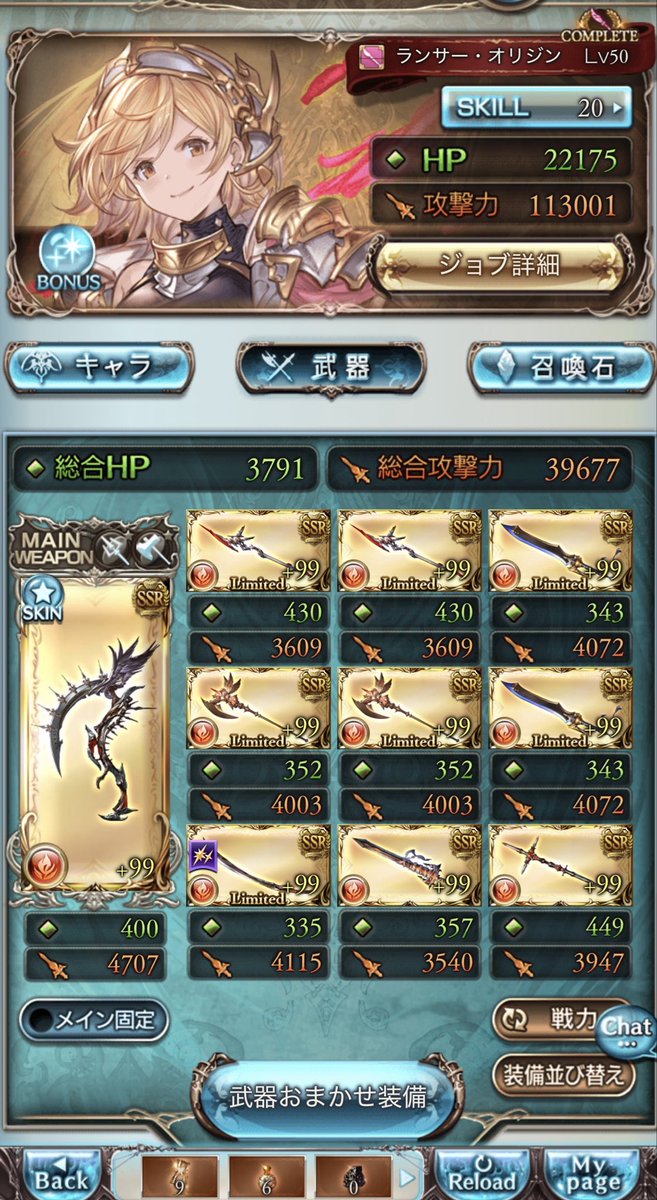 ぬ tweet media