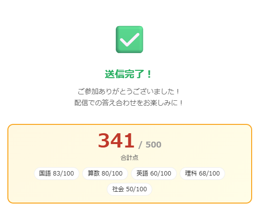 東雲 めう。🐏🤍 tweet media