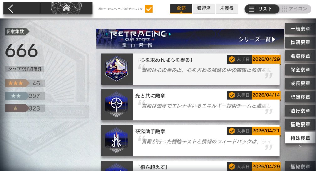 月草リツ@Skeb募集中 tweet media