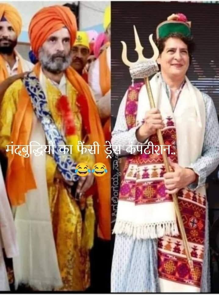 अनिल एक हिन्दू tweet media