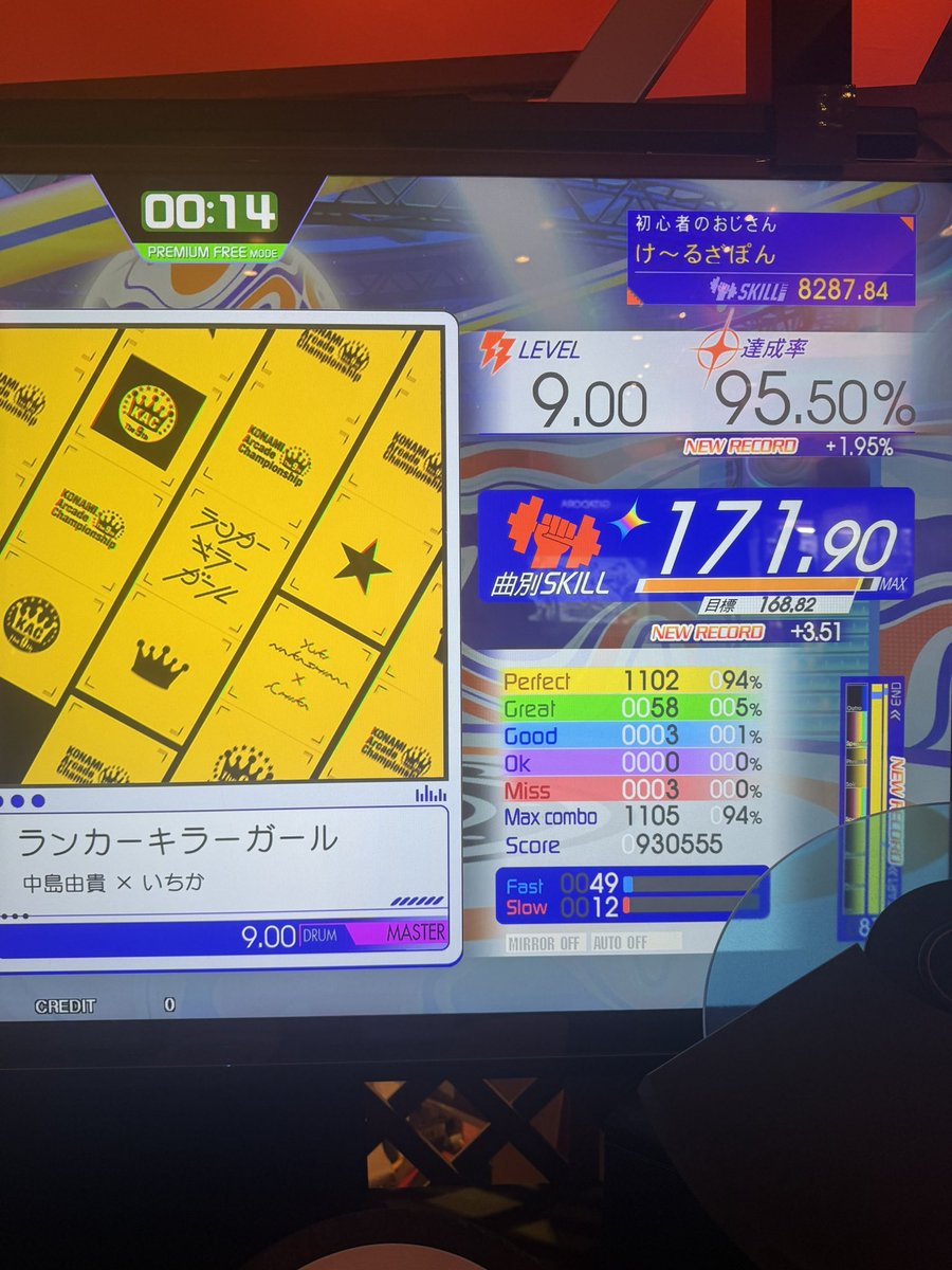 け〜るざぽん tweet media