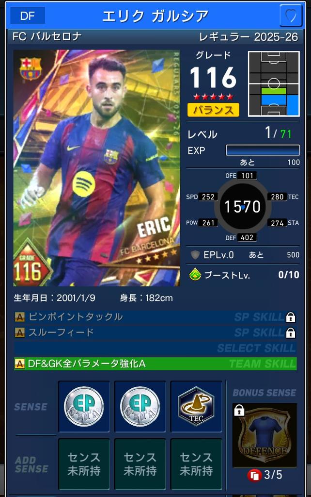 やめました tweet media