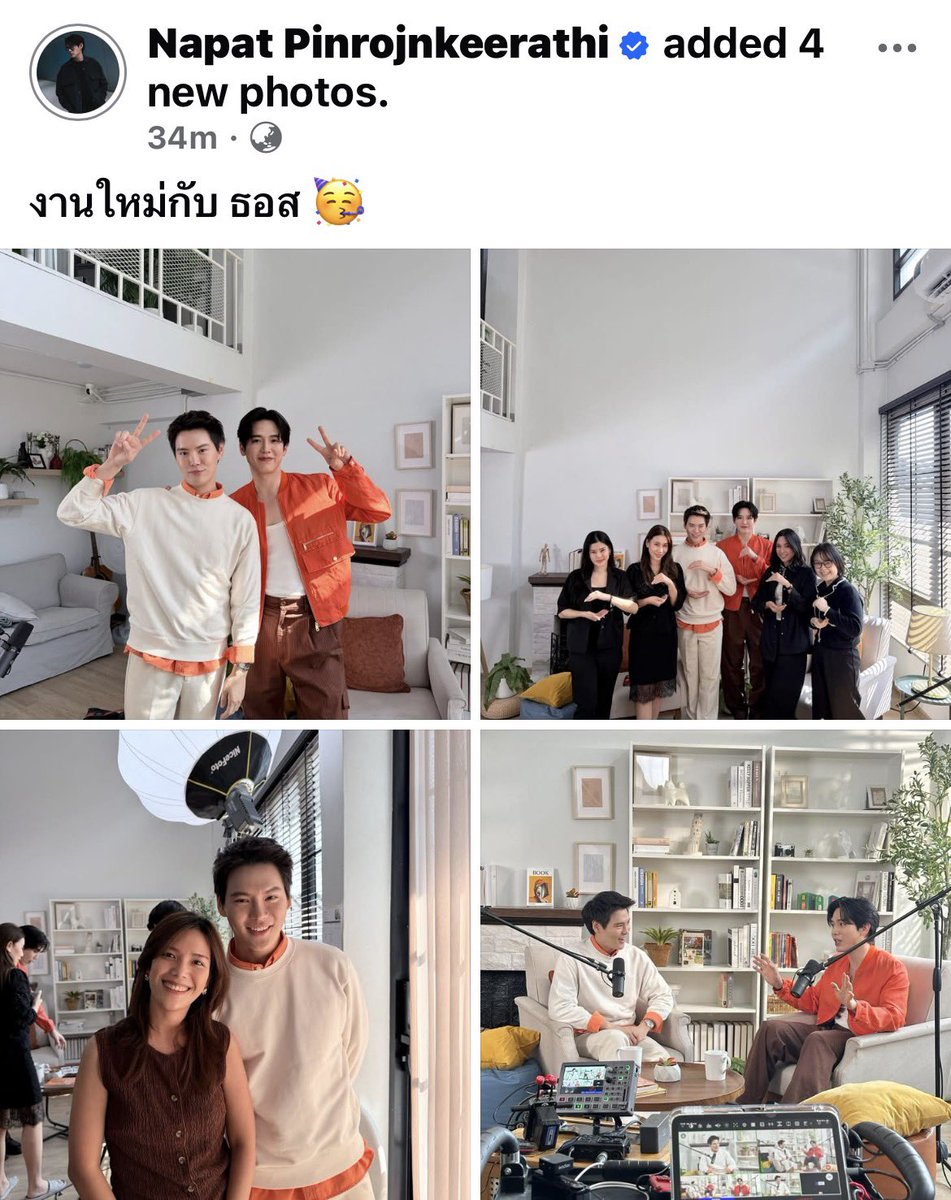 งานใหม่กับธอส :) งานด้านการเงิน
รอติดต่อผลงานพ่อพ่อนิววี่ฮ่ะ 
#Newwiee
