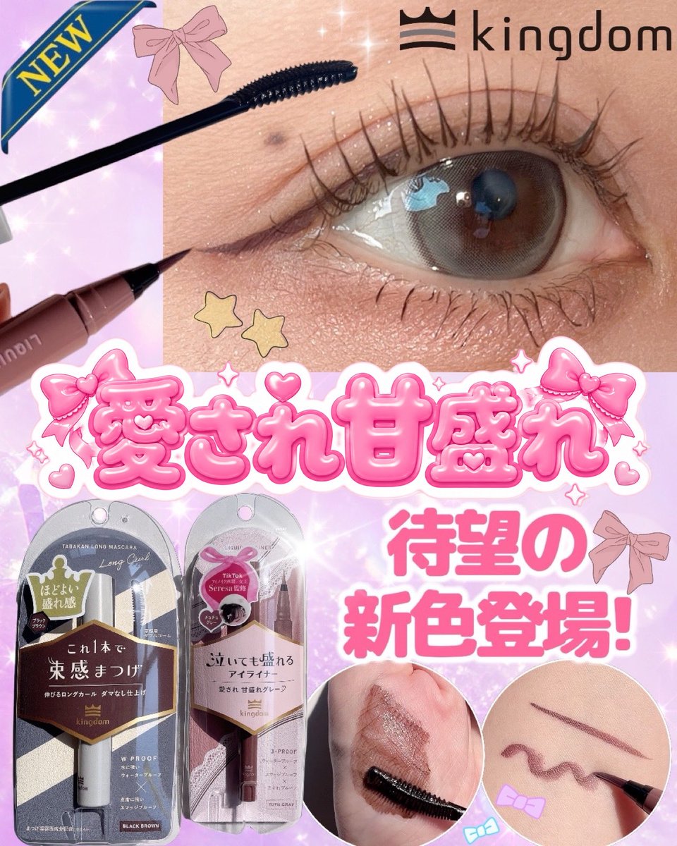 なつめぐ tweet media