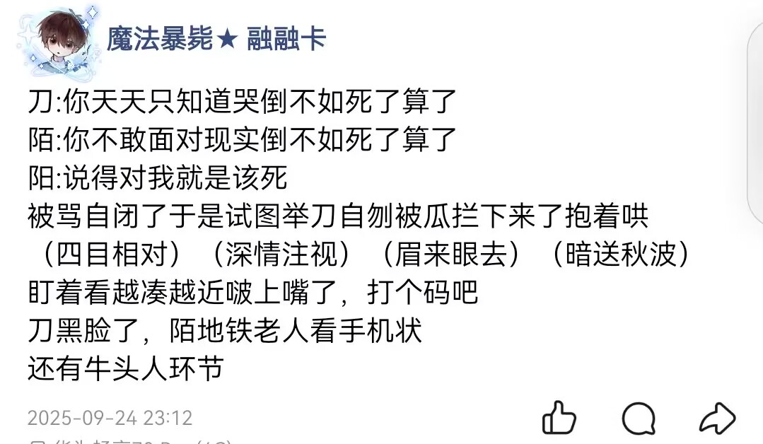 融融卡 tweet media