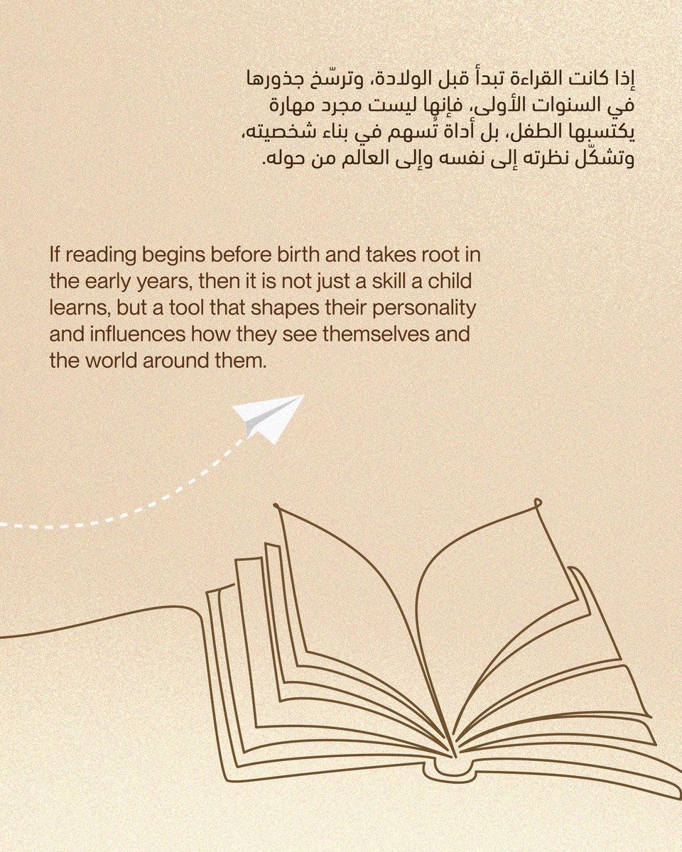 المجلس الإماراتي لكتب اليافعين tweet media