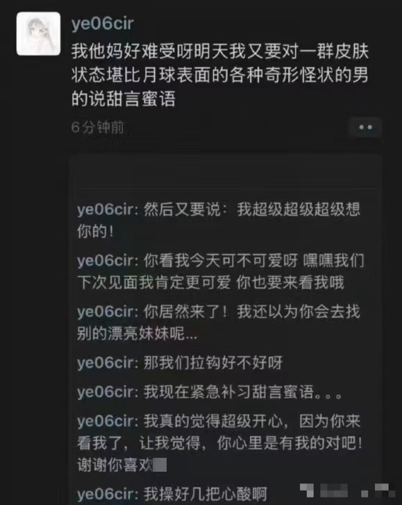 由依🍥 tweet media