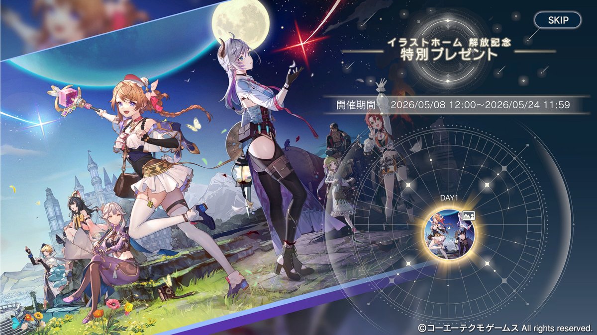 Atelier_Resleri's tweet photo. ＼ホーム背景選択機能に「イラストホーム」追加📣／

ホーム背景選択機能で選択できる背景に、新たに「イラスト」を追加いたします🖼️
今後も様々なイラストを追加予定💫

さらに、イラストがもらえる記念ログインボーナスも開催中♪
ホーム画面で美麗なイラストを楽しみましょう✨️

#レスレリ https://t.co/lwM8SLh6Mh