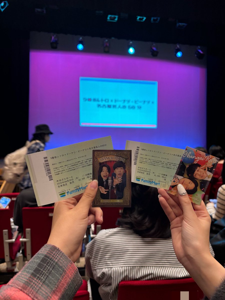 myawGcET's tweet photo. 久々名古屋✨ https://t.co/4McGc1szXk
