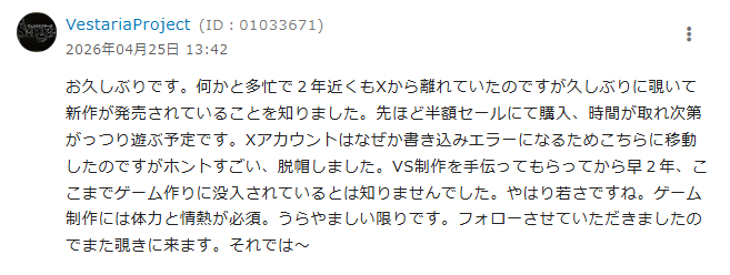 持辺高志@新作SRPG8/20発売 tweet media