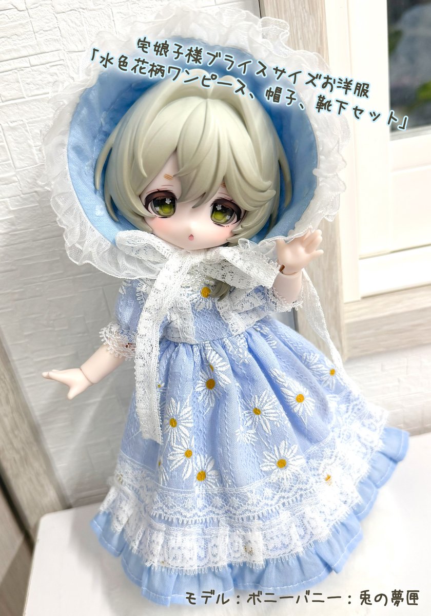 専用ページです ポップマートブライスサイズのお洋服 ポップマートブライス☆ミ | うりとわたし。since2009.10.16***