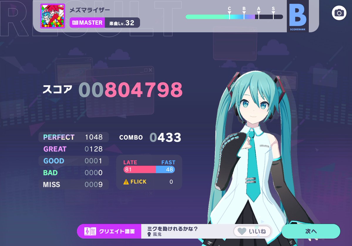 ゆた。 tweet media