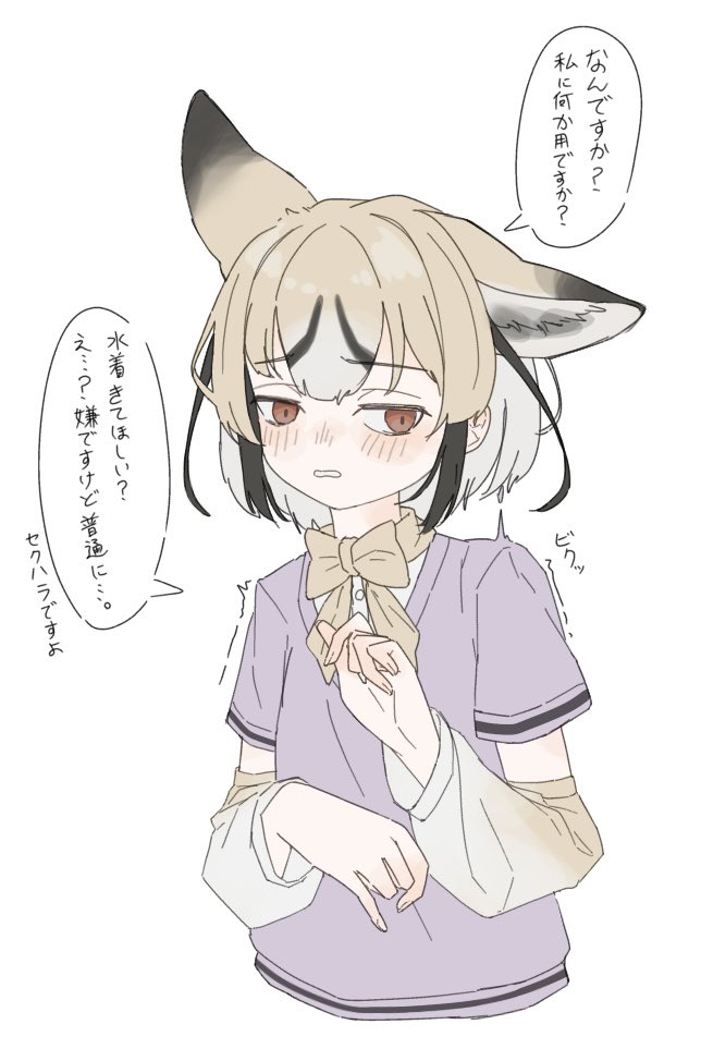 さるとり tweet media