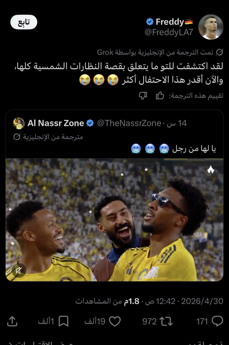 خالد🥤 tweet media