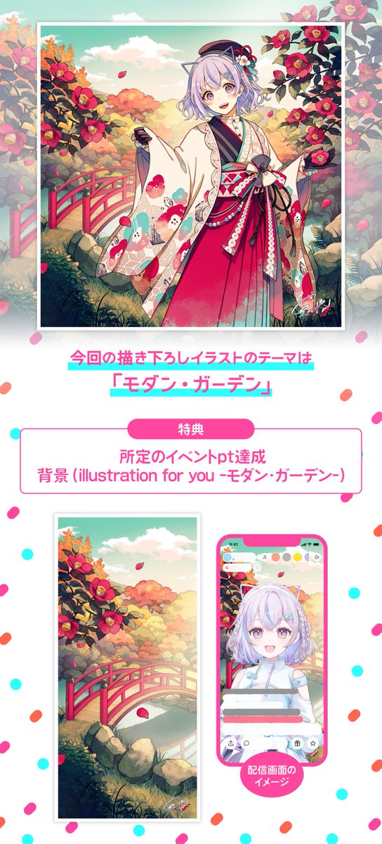 IRIAMイベント情報【公式】 tweet media
