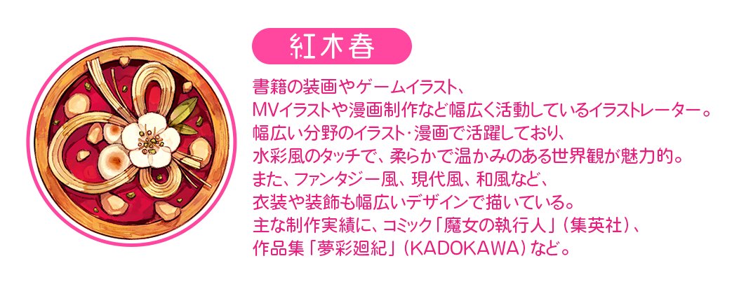 IRIAMイベント情報【公式】 tweet media