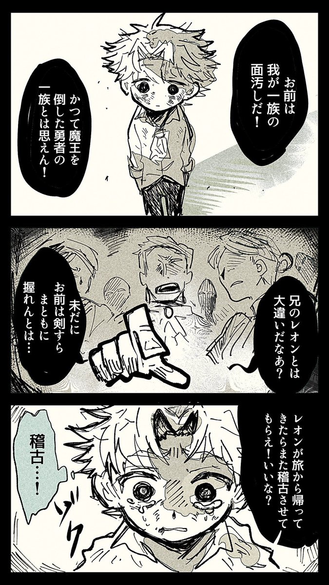 可燃餅 tweet media