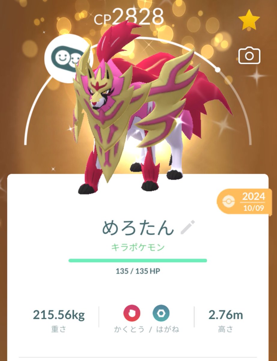 めʒたƕ◓⃙⁣‎🤍 tweet media