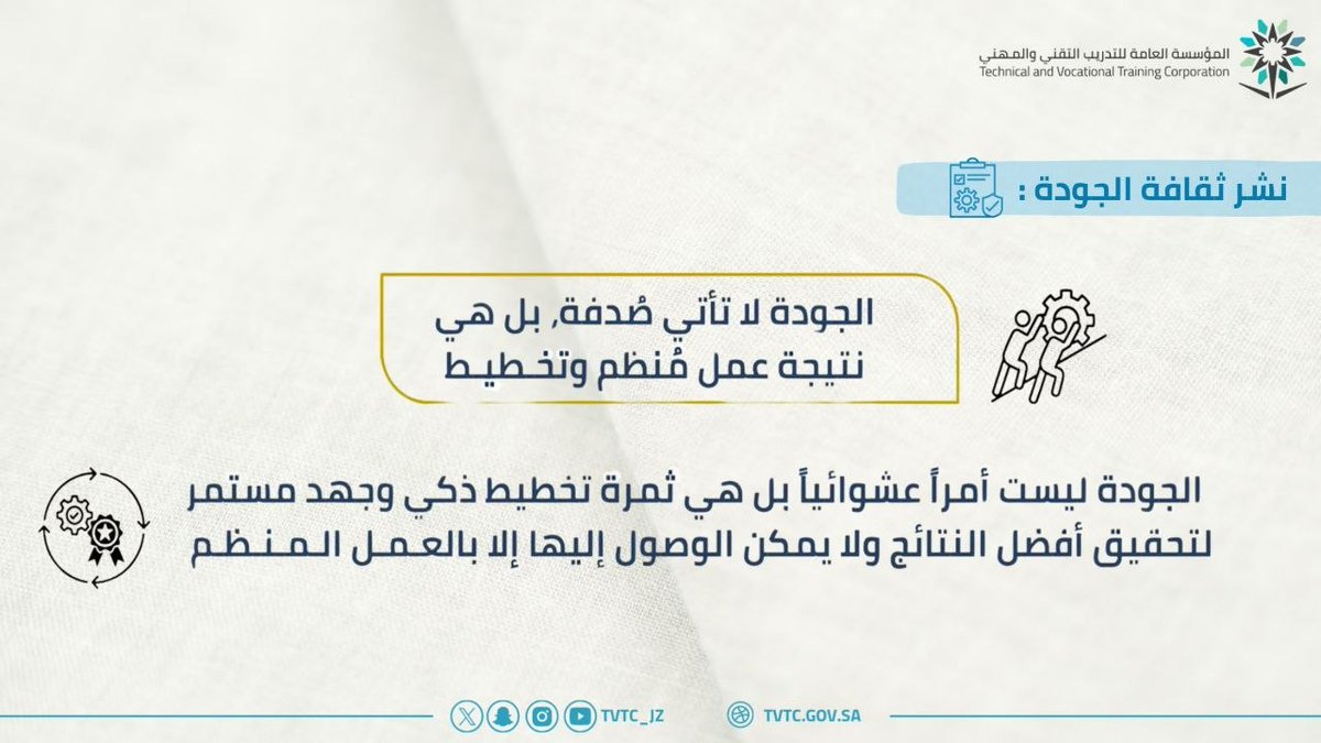 التدريب التقني بمنطقة جازان tweet media