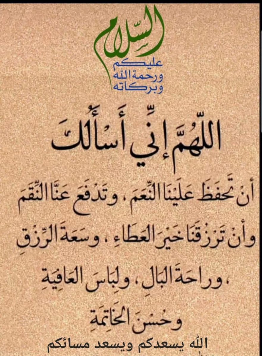 سناعيس شمر tweet media