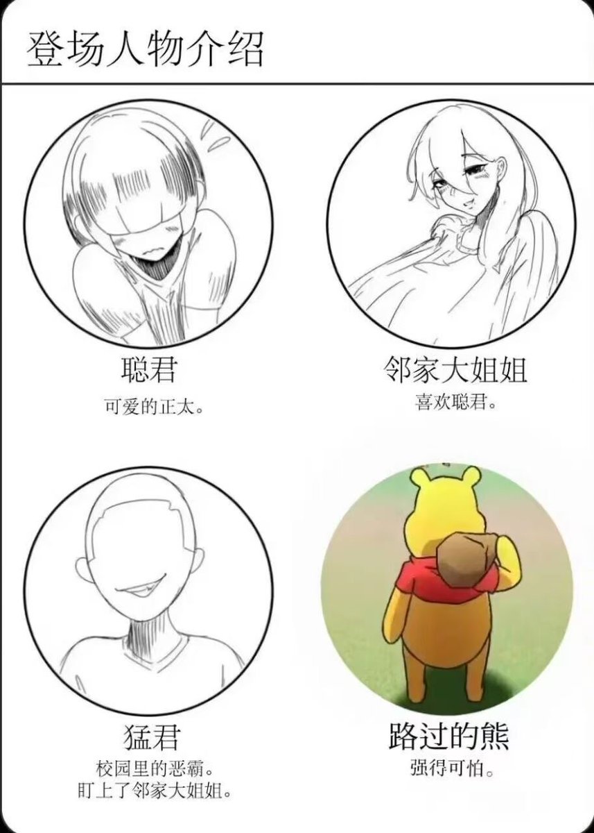 由依🍥 tweet media
