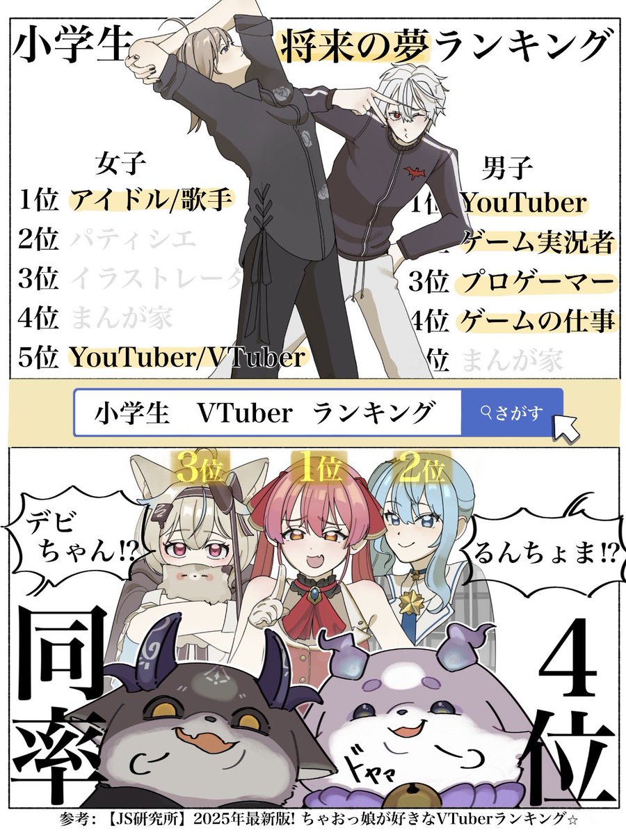 R_na tweet media