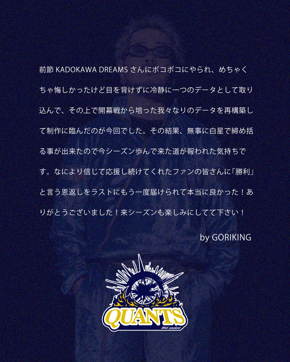 D.LEAGUE 25-26 SEASON
BLOCK VIBE ROUND.8

『Space Ship』

SP GORIKING (<a href="/goriking_jpn/">ゴリキング/GORIKING</a>)

#QUANTS #クオンツ #DLEAGUE #Dリーグ