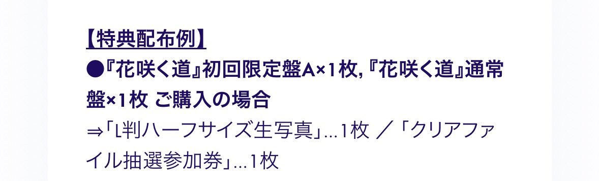 くるみ💛 *ﾟ tweet media