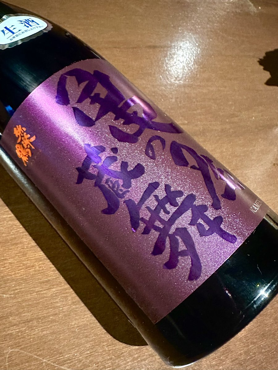 namasakebar's tweet photo. 최근 반해버린 나마자케 소개🔮

야사카츠루 카메노오쿠라부 준마이 나마💜

단종되었다가 단 3kg의 쌀 종자에서 복원된 환상의 쌀 “탄 카메노오”로 양조된 나마자케
치즈, 요거트의 향부터 취향저격이고, 화사한 기포감, 부드러운 단맛과 깔끔산 마무리까지

이번 연휴 글라스로 즐기실 수 있습니다. https://t.co/hA2NO6QpvZ