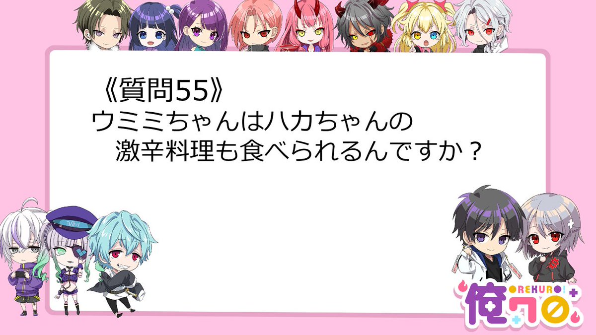 三途川ハカ@『俺クロ』憑かれた俺と黒神心霊相談所 tweet media