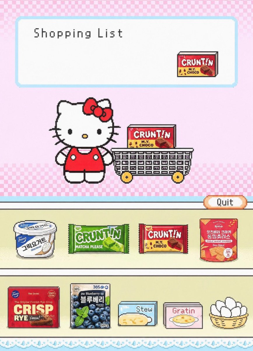 일단해 tweet media