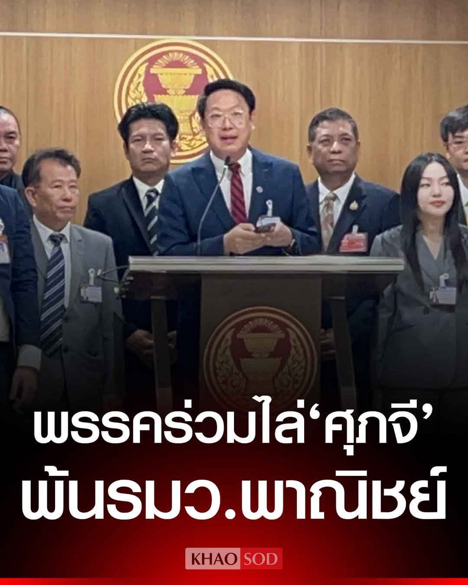 Blue News tweet media