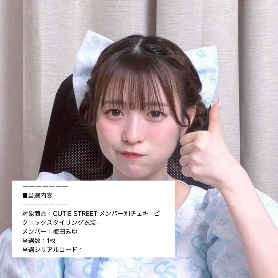なぎさ🩵💙 tweet media