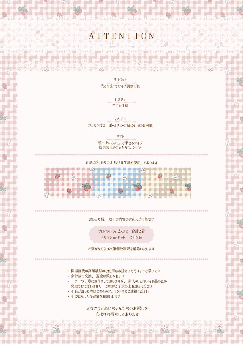 れぷ🌟5/5 西１ソ15b tweet media