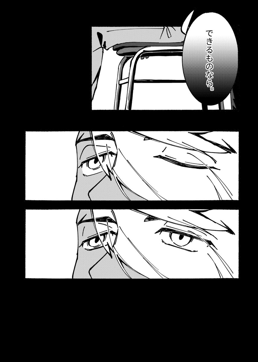无机质 tweet media
