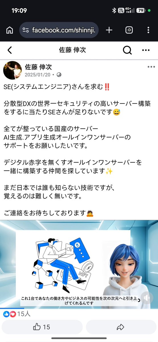 まなさ tweet media