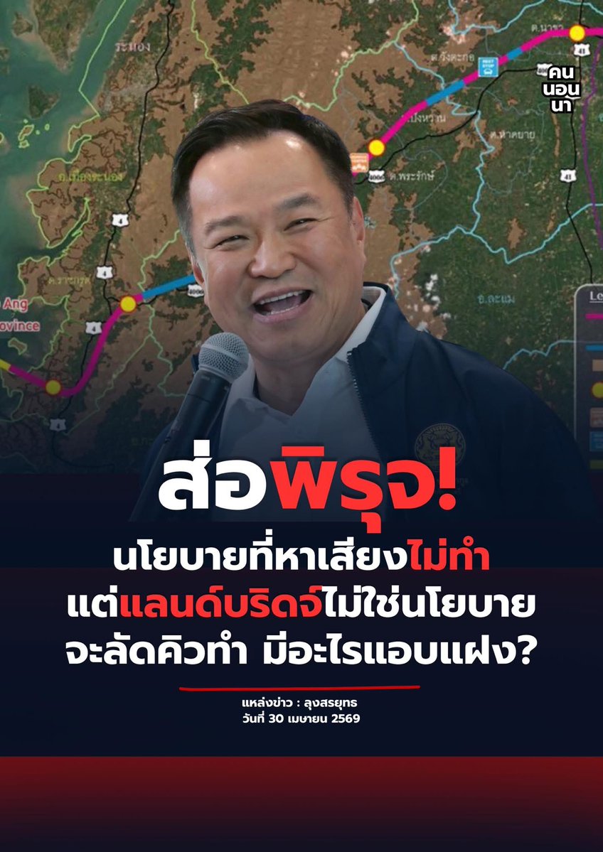 Blue News tweet media