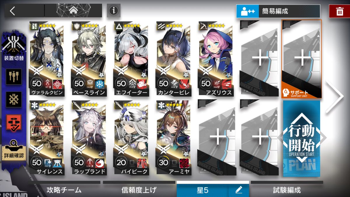 エムカスタ tweet media