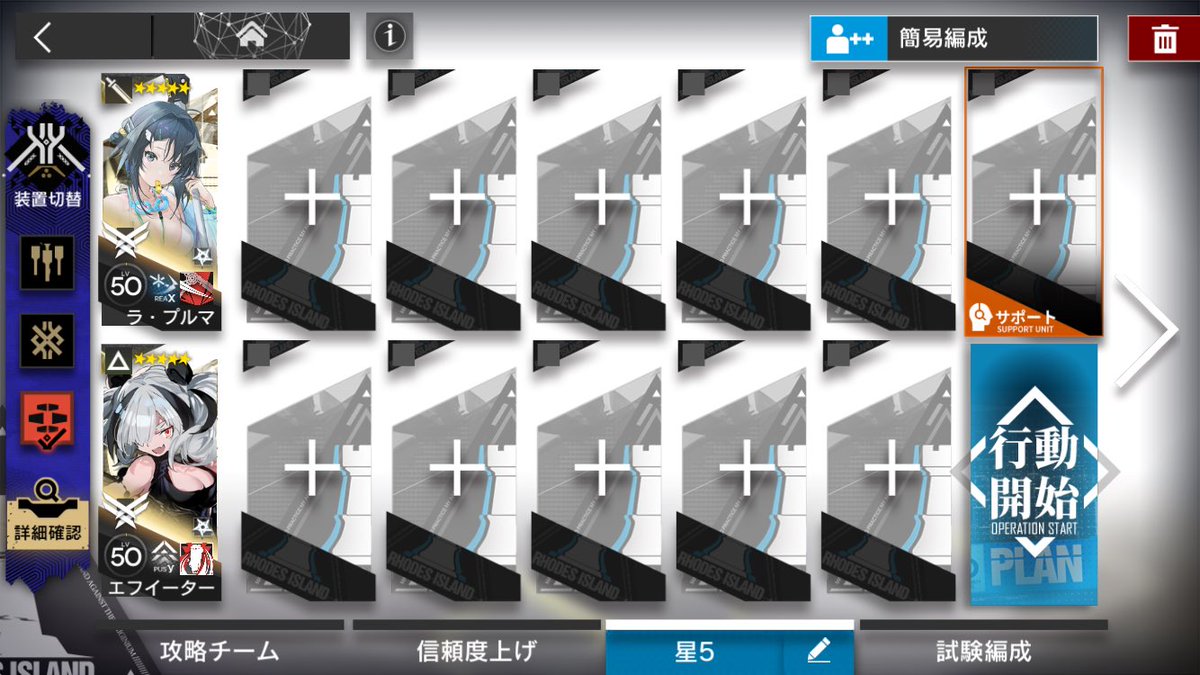 エムカスタ tweet media