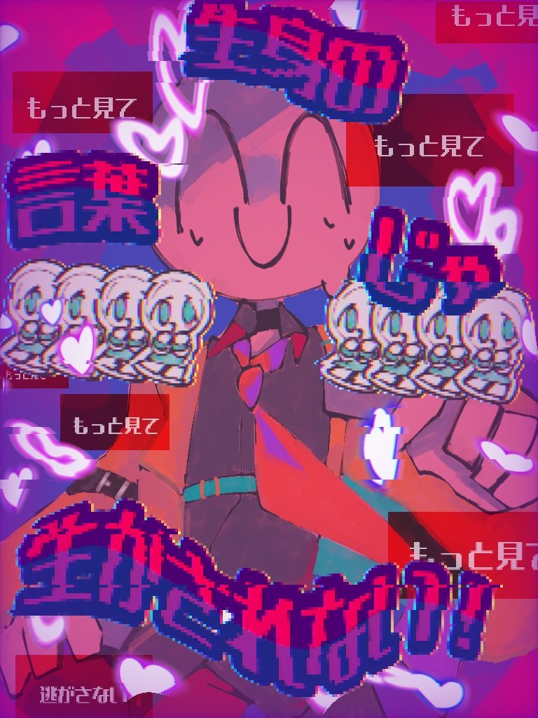 🍬マホcune🍬 tweet media