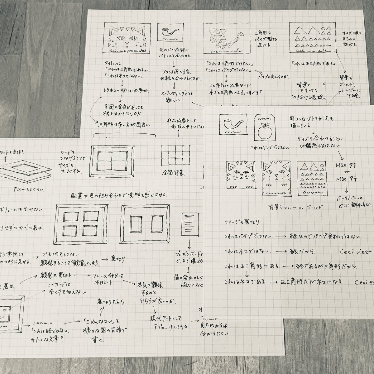 nyanpo_edo's tweet photo. 木曜日にゃ
人間界はゴールデンウィークというものがはじまってるようだけど猫は毎日おやすみなので関係ないにゃ

昨夜は堤岳彦@ttmbox にゃんの
アトリエに忍び込んでみたら

にゃにやらメモを見つけたにゃ

猫、また見つかっちゃったにゃ
探偵に向いてないのかにゃ
(つづく)
#怪盗ニャンポ https://t.co/wQannYVSUs