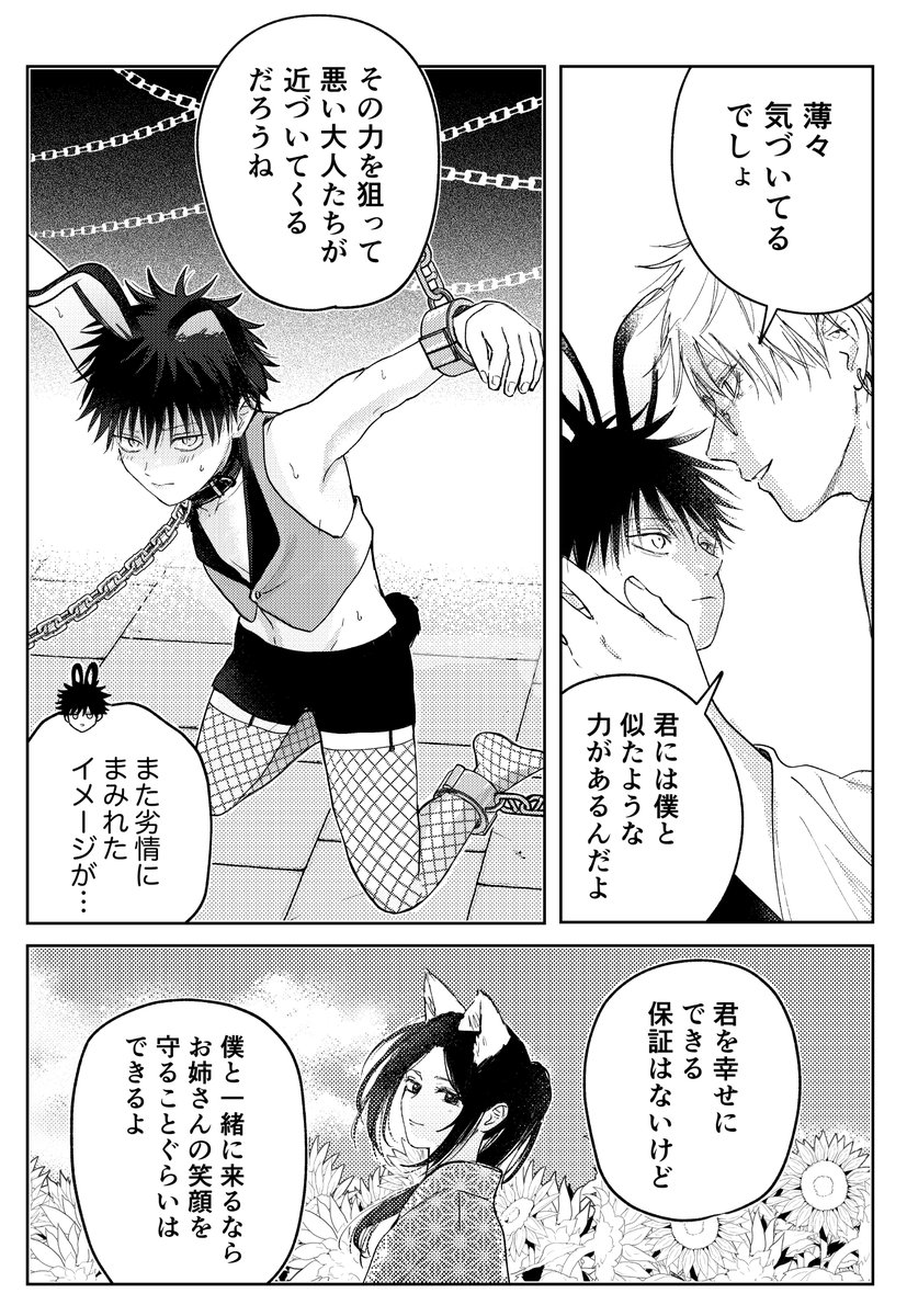 りんご🐕5/6 西2ナ14a tweet media
