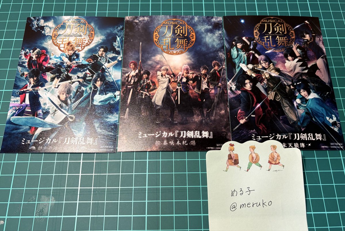 める子 tweet media