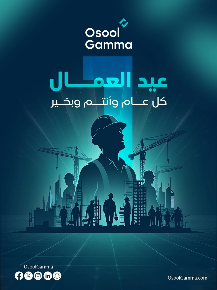 Osool Gamma tweet media