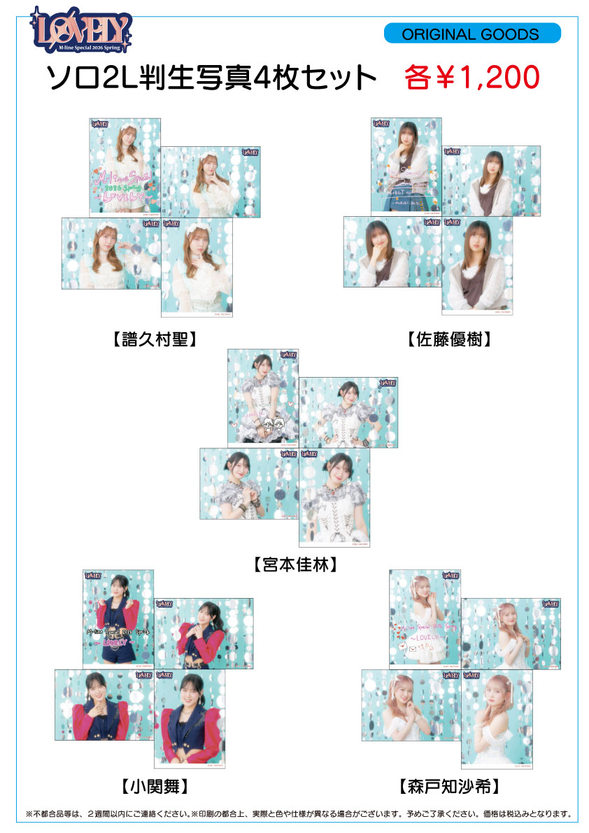 DC FACTORY_GOODS tweet media